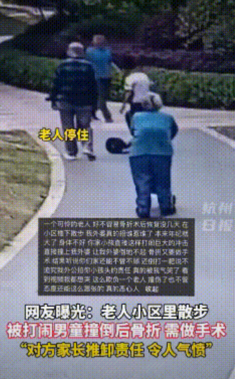 让人唏嘘！4月20日，江苏南京一小区内，两位刚做完手术不久的老人正在小区里慢慢散