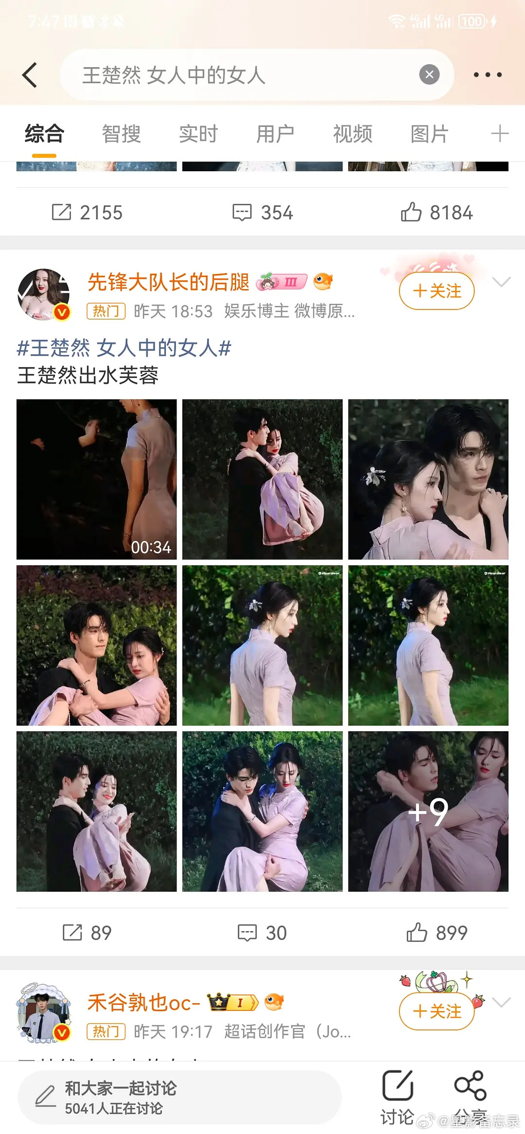 这位的营销未免太过了吧？而且都是赤裸裸的，明晃晃的自夸长得不差，但是真不是什么大