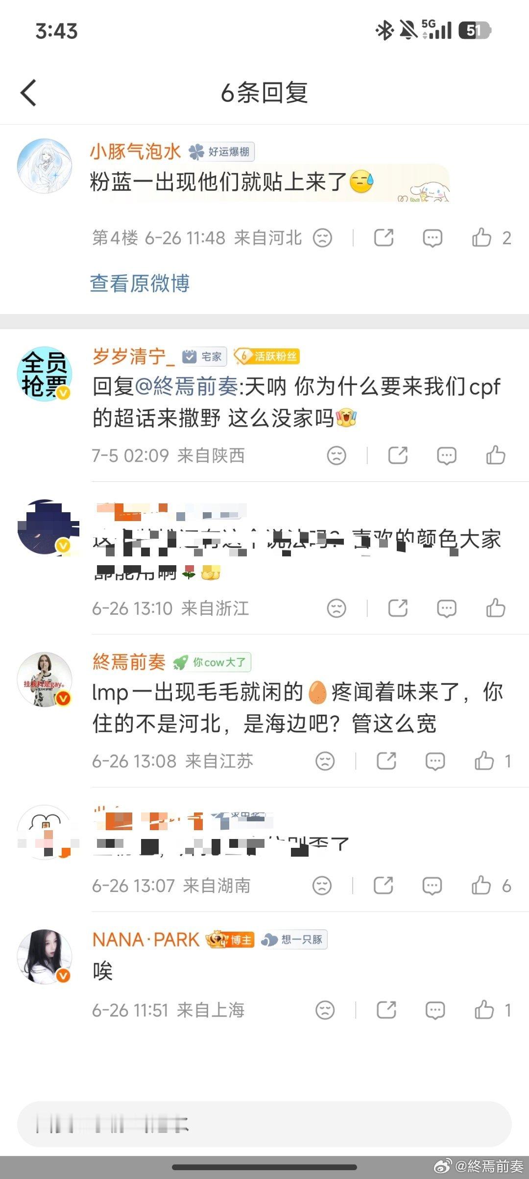 大妈，你踏马🧠弱吗？不会看编辑📝？是不认识字还是分不清时间线？找不败教你刚刚