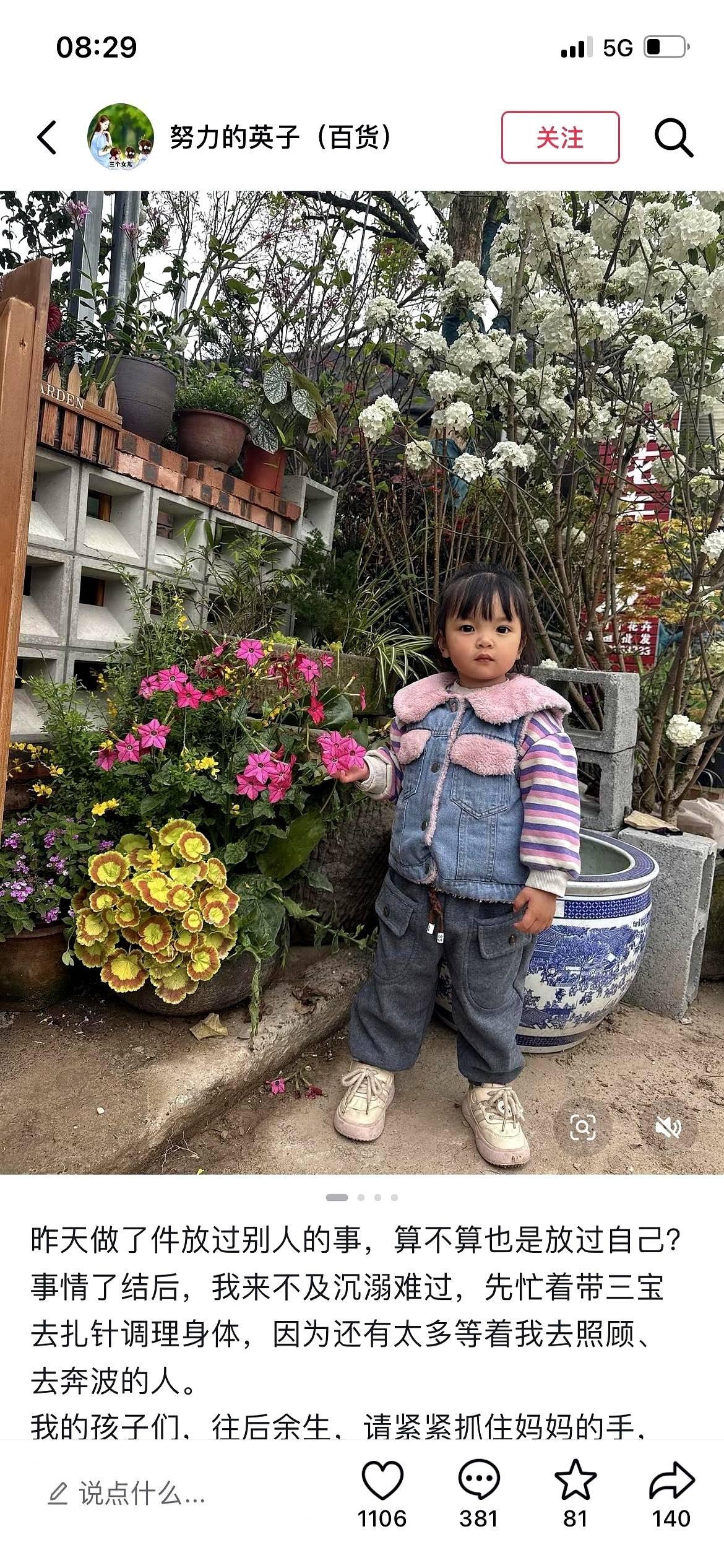 “放过别人，就是放过自己。”每次看到这种小作文，我都想笑。装啥呢？演给谁看呢