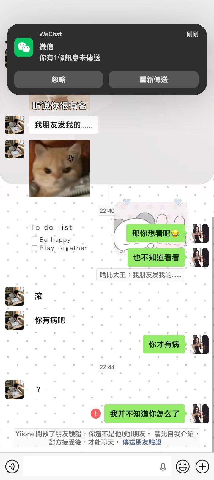 您...这是怎么了呢