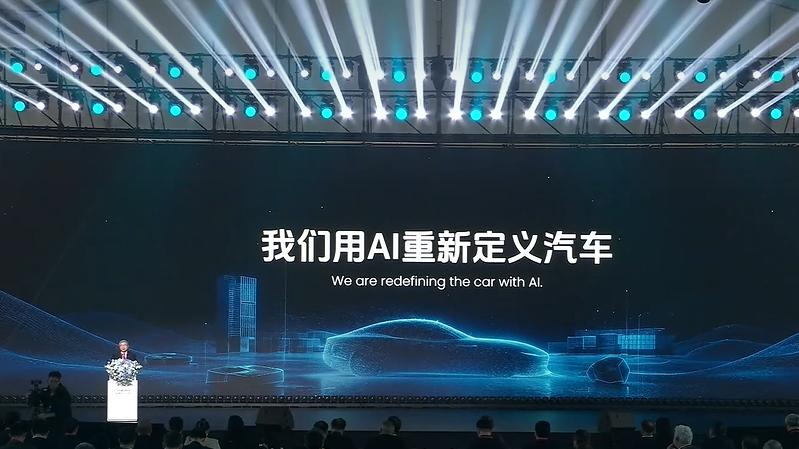 车企只是马甲? 奇瑞摊牌了: 底层是一家AI科技公司