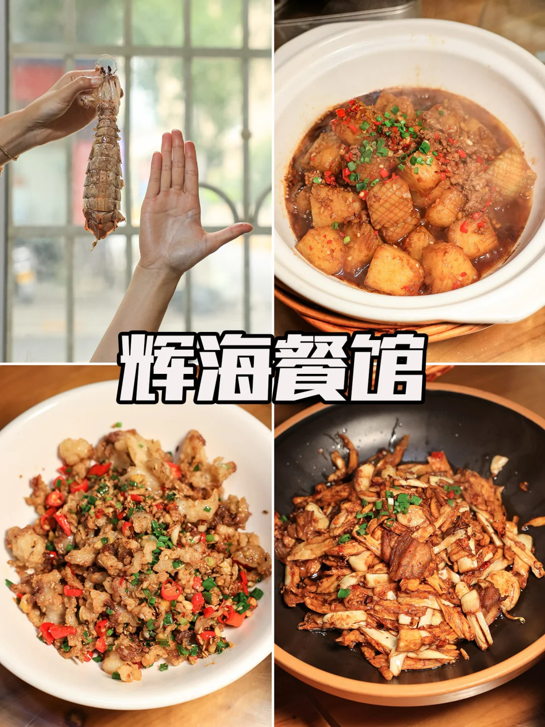 “好吃到旁边嘎了人都不会察觉的震撼”