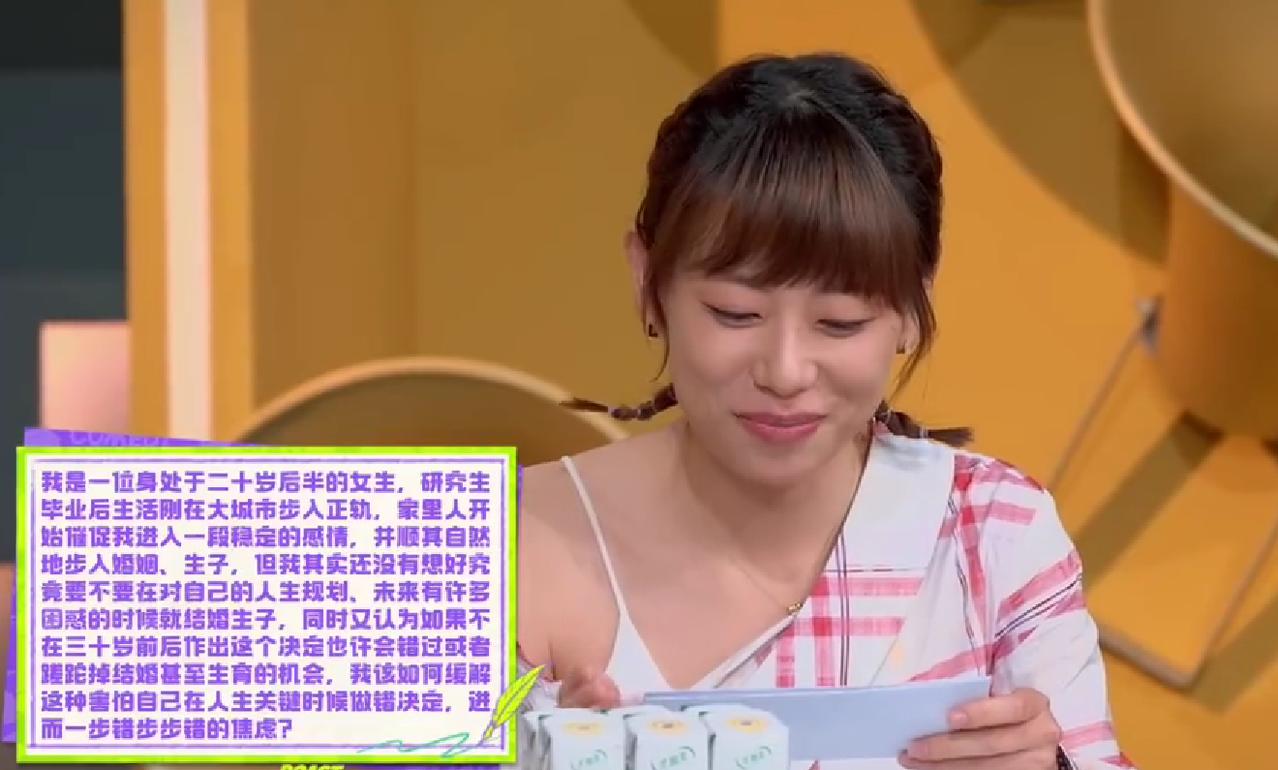 倪萍怒怼李诚儒，一句“把姥姥招来抽你”，通透又解气最近倪萍和李诚儒在节目里的名