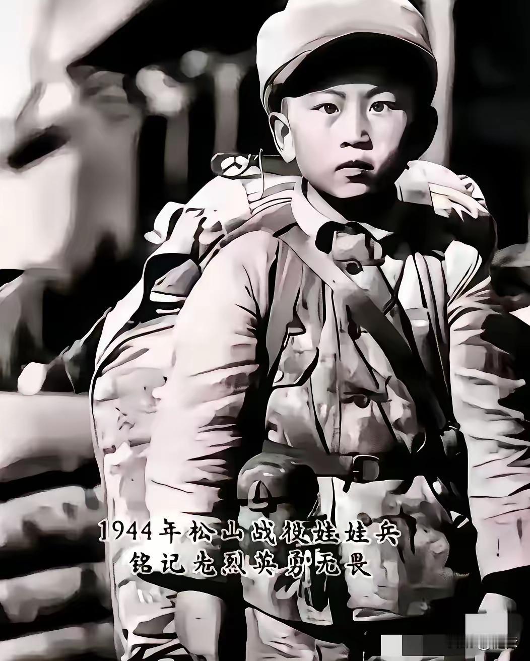 1944年的滇西松山战役，有个叫“小豆子”的9岁少年兵，让多少人看了红了眼眶。这