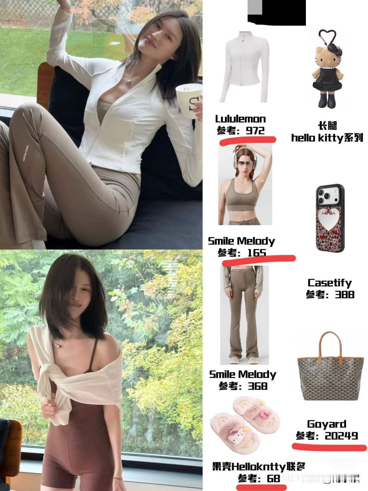 超赞！36岁何穗产后复出，身材竟恢复得比之前更好！这是怎么做到的？一身百元的