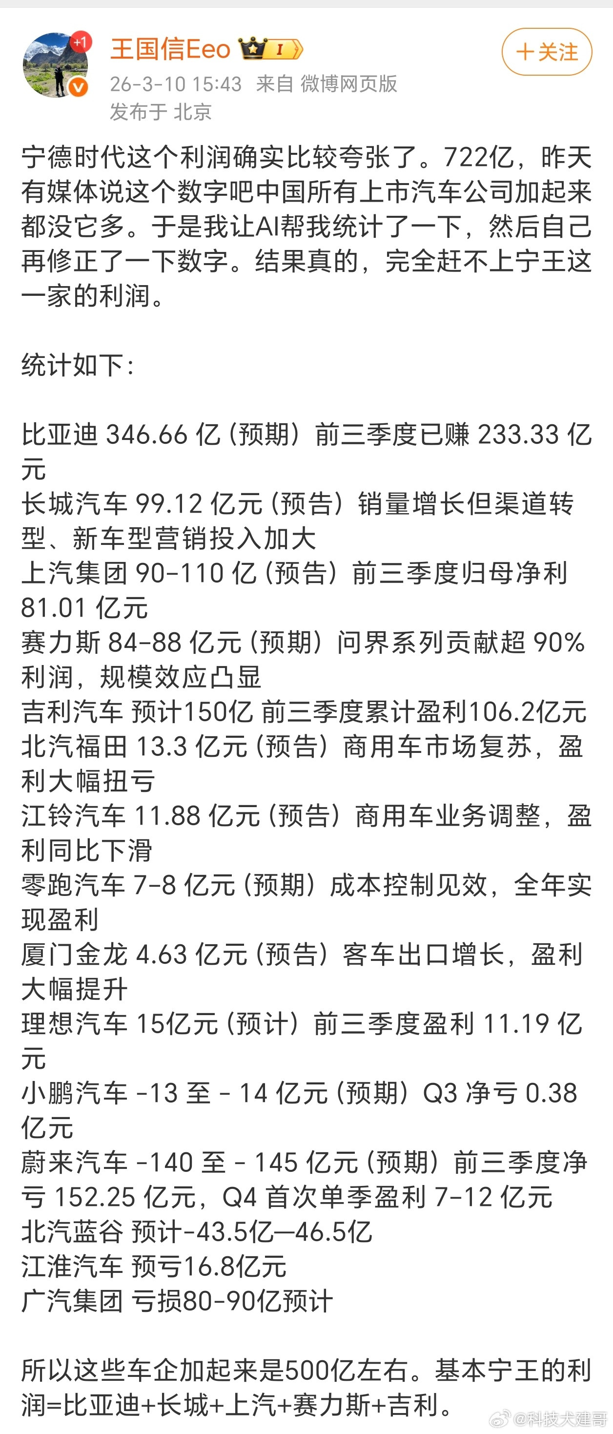 为什么会出现这种“卖铲子的比挖金的还赚钱”的现象？核心原因有几个：位置决定利润：
