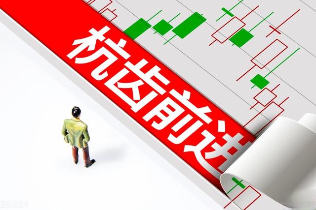 妖股杭齿前进18天11板:人形机器人概念爆炒背后的风险警示