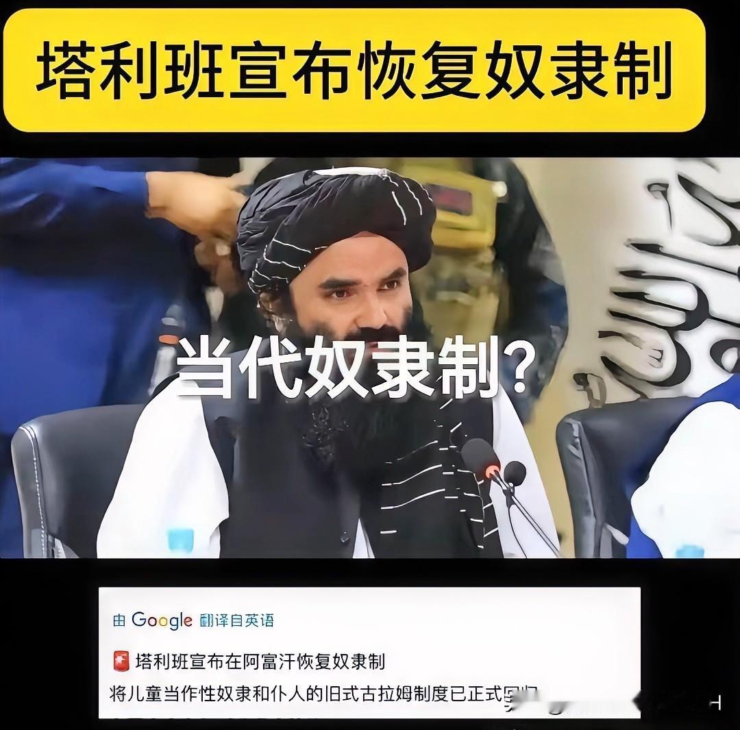 历史倒退的洪流，势不可挡啊！大家都要提高警惕，严防死守。