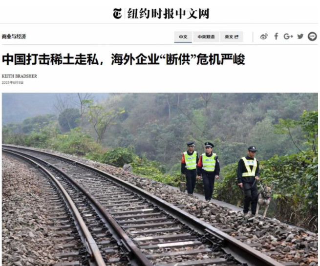 中国稀土出口管制，时机到了嘿，你知道吗？美国偷偷摸摸搞稀
