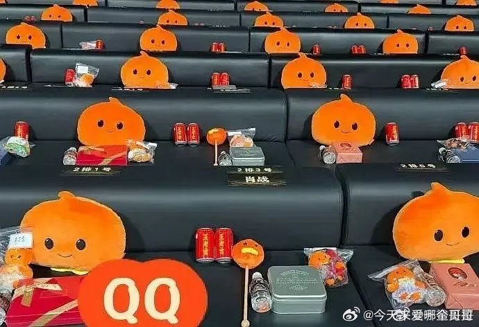 肖战微博之夜座位2排3座，爱赞之夜