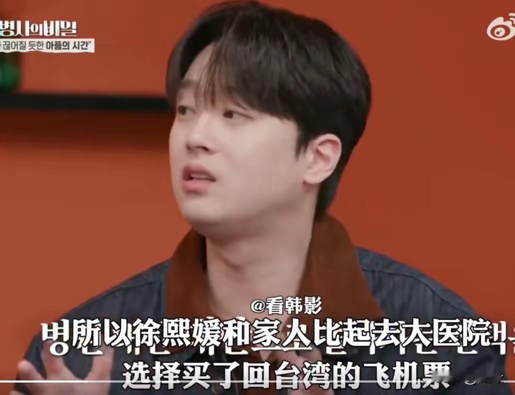 大S到底是怎么离开的？韩国综艺节目《名人生老病死的秘密》给出了答案！原来是大