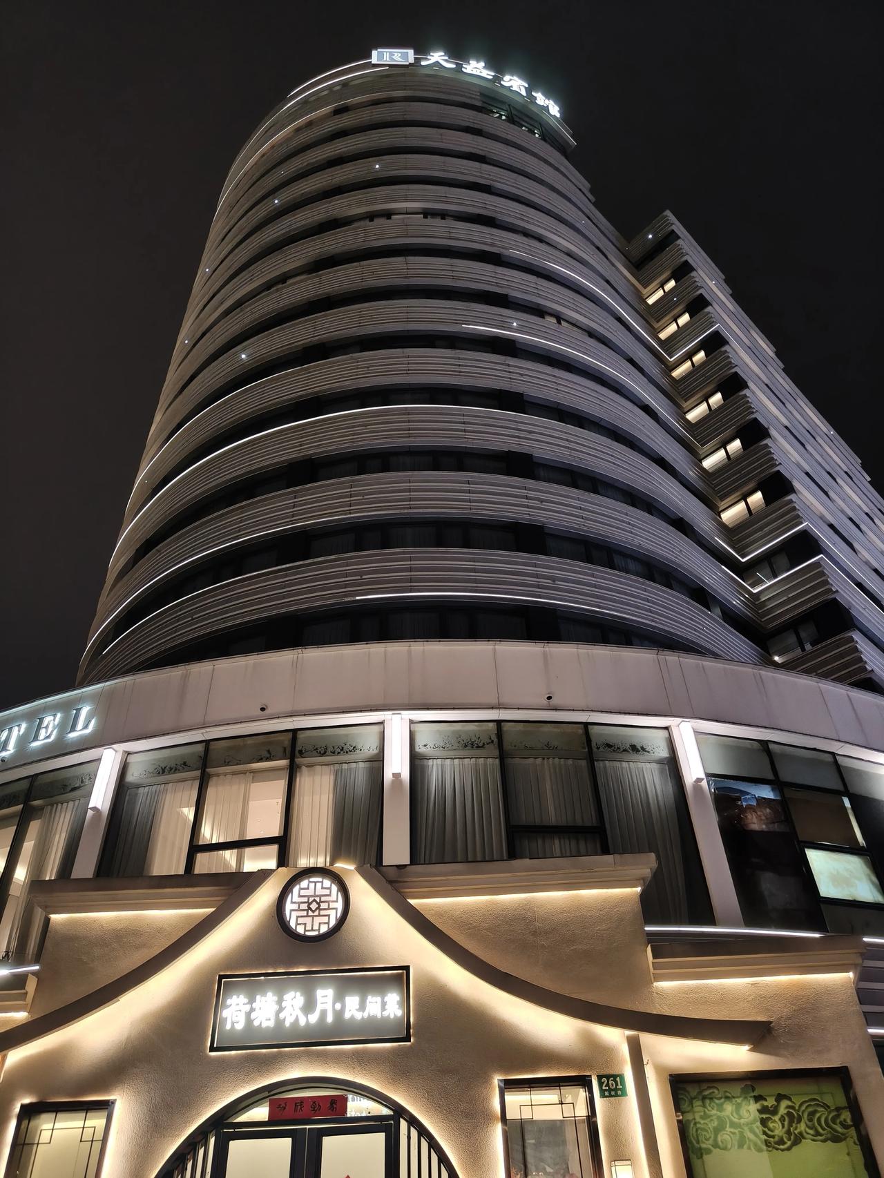 九个人的晚餐，🈶同事带酒，🈶同事带饮料🥤还有同事买了蛋糕🍰🍰🍰🍰