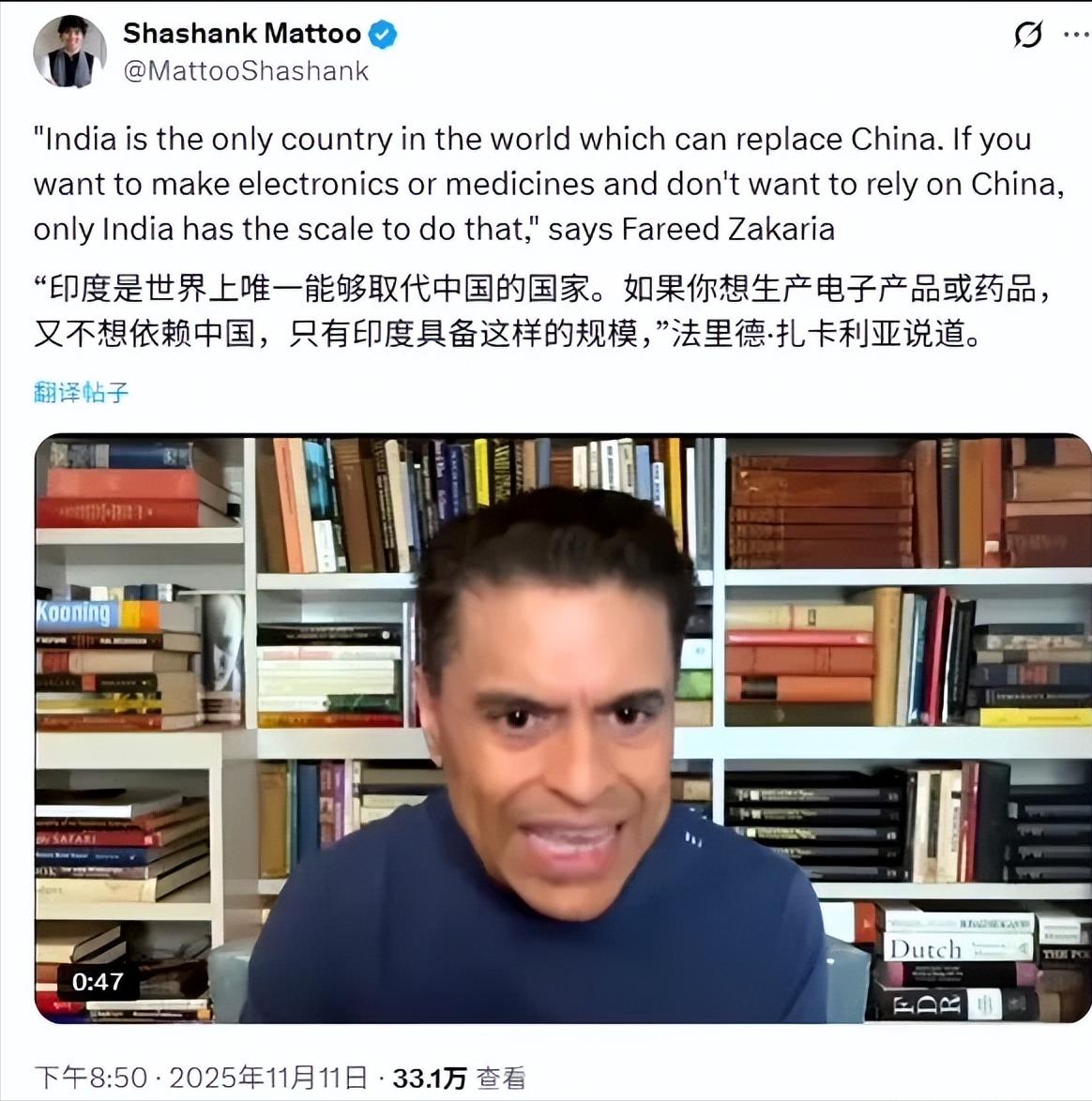 美籍印度裔专家说印度是唯一可以替代中国的国家，如果你想生产电子产品和药品而又不想