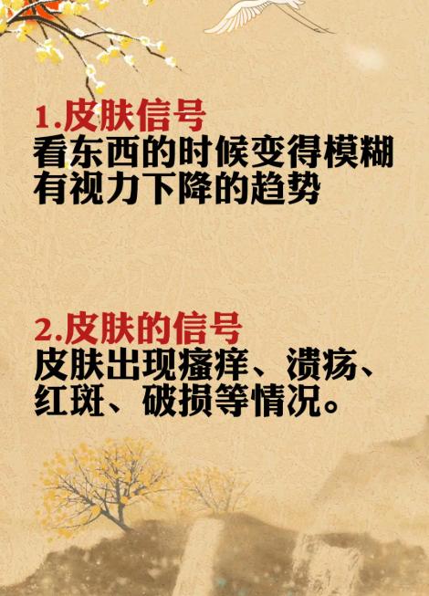 身体这10个危险信号，暗示代谢状态正在悄悄加重