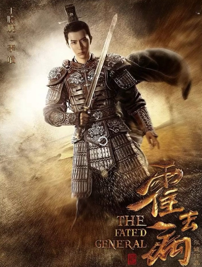 查了一下，于朦胧的待播作品，仅有一部，张若昀主演的古装剧《风起大漠》，原名《霍去