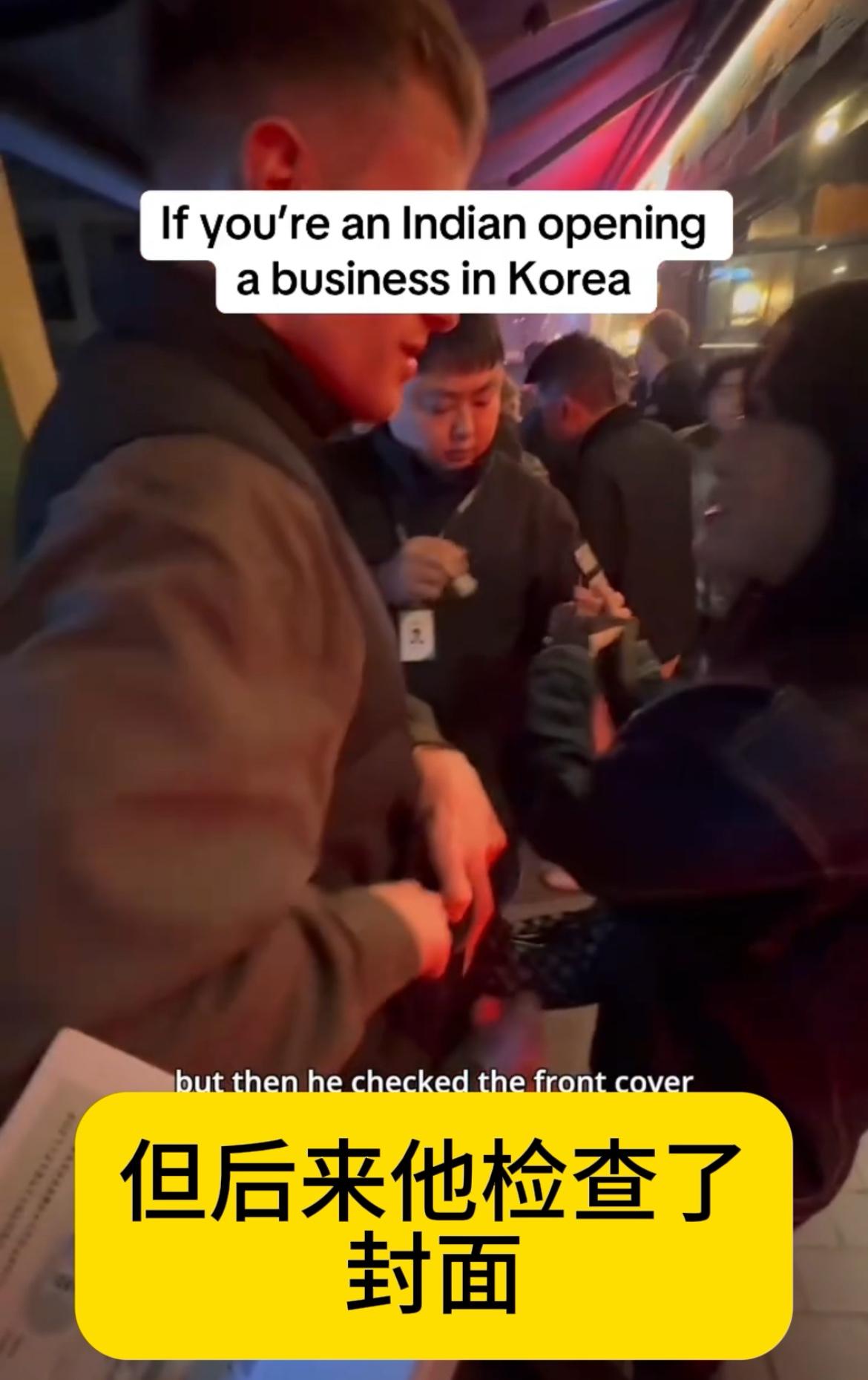 “白人可以随便进酒吧，而我们却被拒之门外”印度博主吐槽韩国人非常种族歧视，作为一