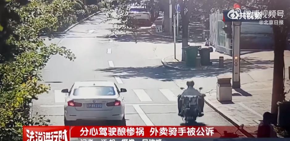 “冤不冤！”北京，女子送外卖时低头看手机，撞上了从右侧出来的老人，结果因为车速过
