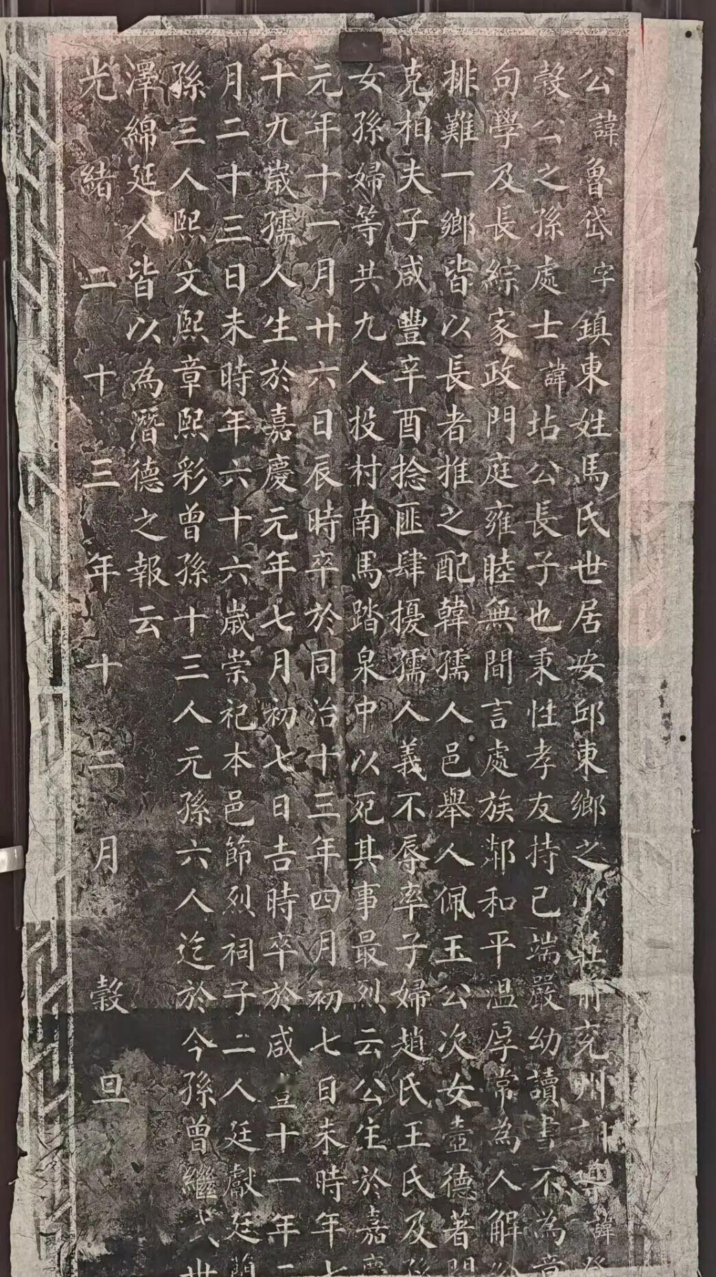 咸丰十一年二月二十三日未时，安丘马家小庄九个女人一齐跳进马踏泉。没人拦，也没人