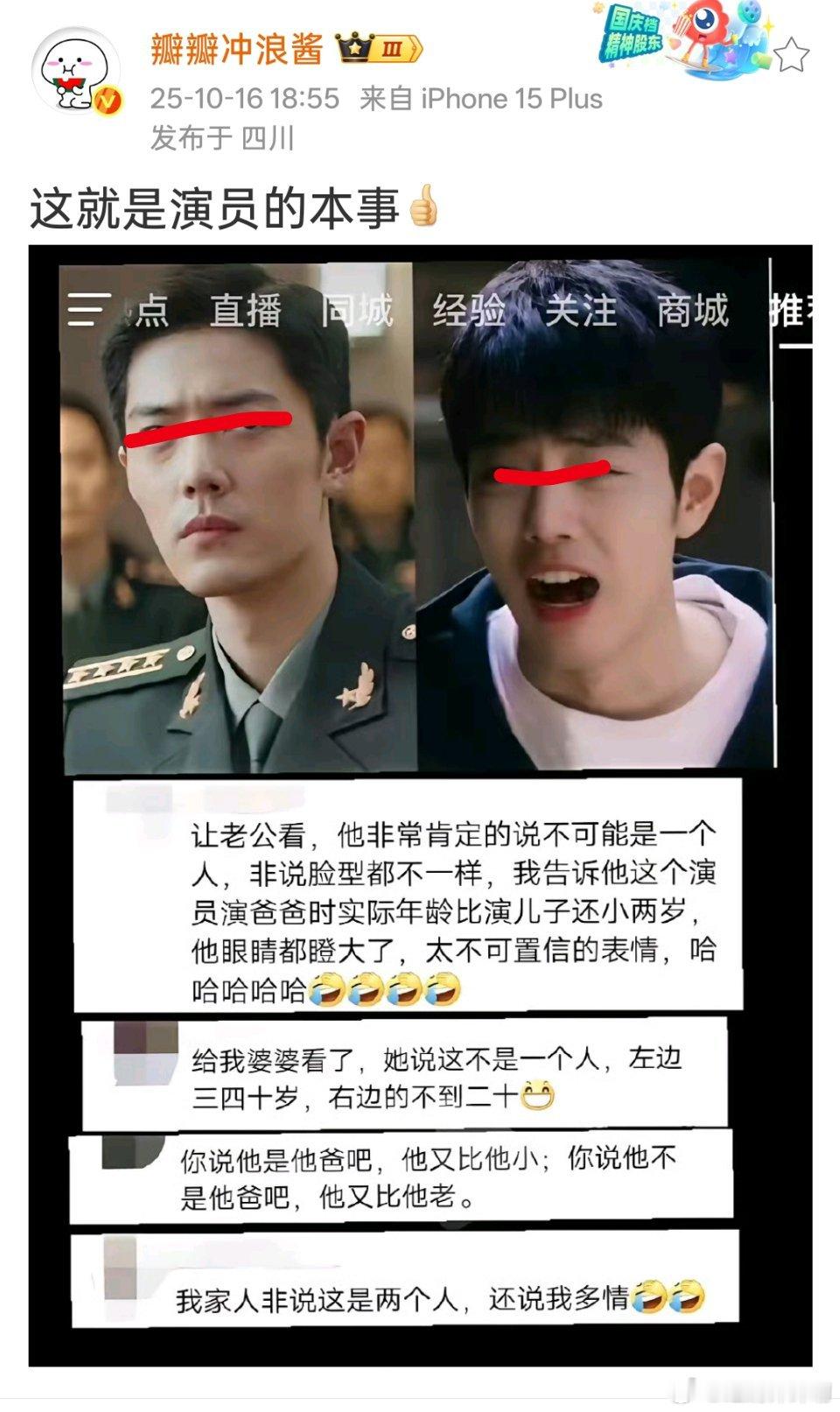 [大笑][大笑][大笑][大笑][大笑][大笑]​​​
