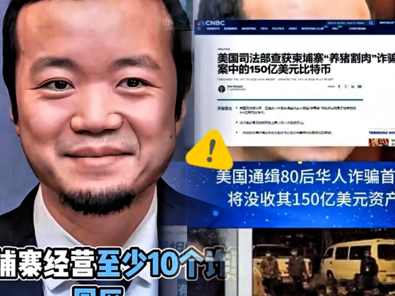 鹰酱动起手来是真猛！柬埔寨第一狠人！陈志！1987年出生于福建连江，2009