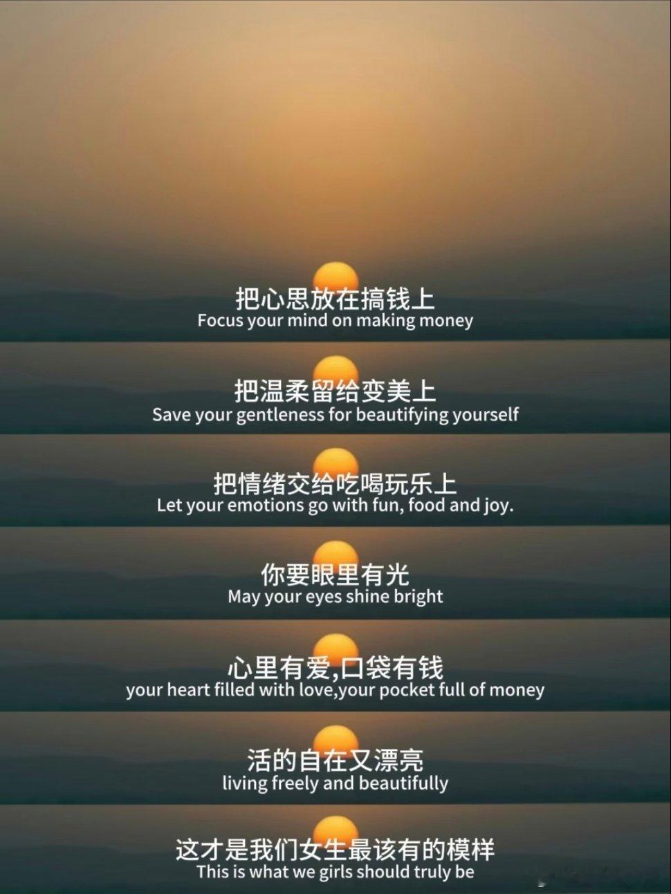 谁懂啊，这段话真的好通透啊。