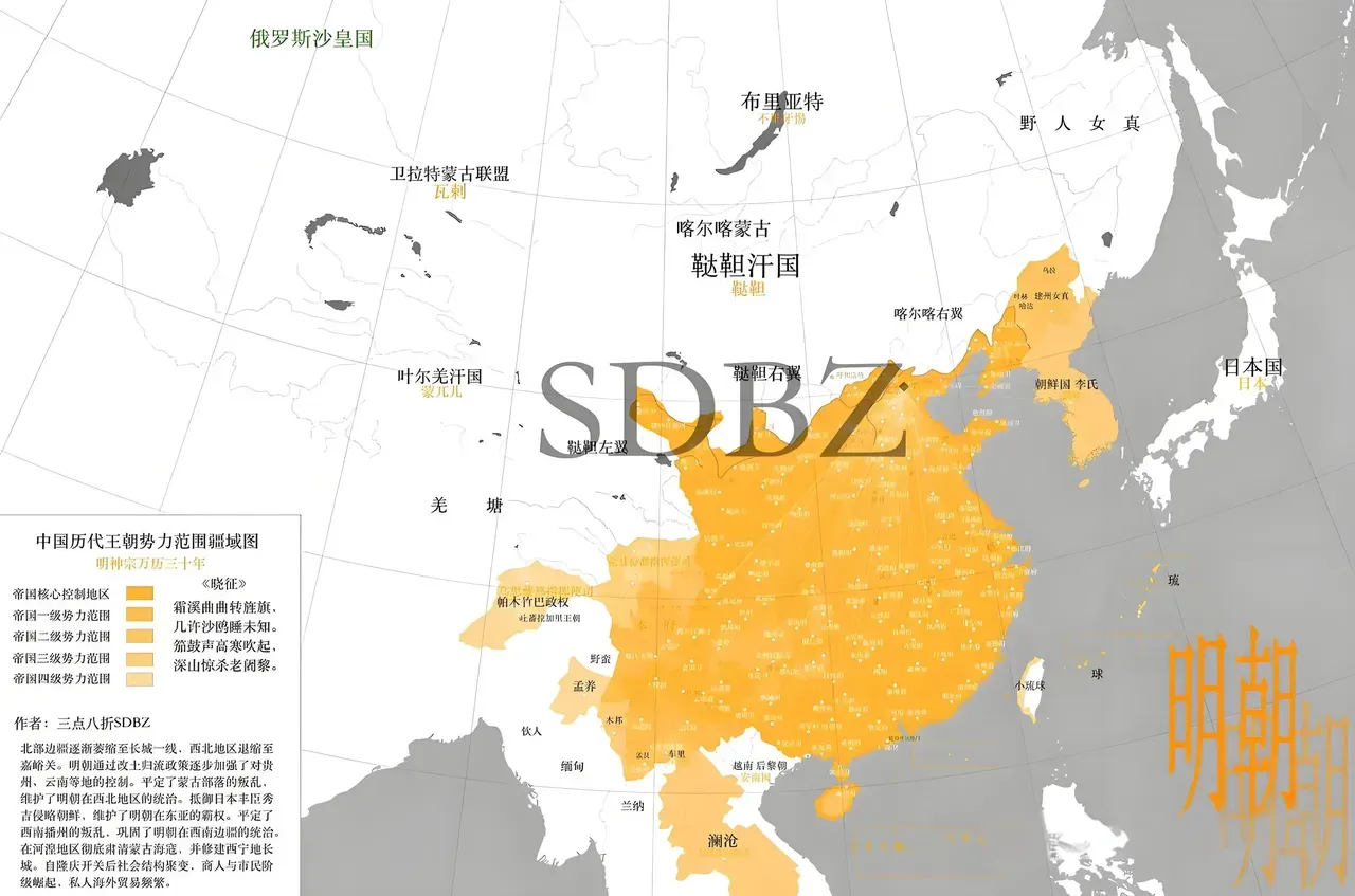 明朝整体上也没有比清朝好。