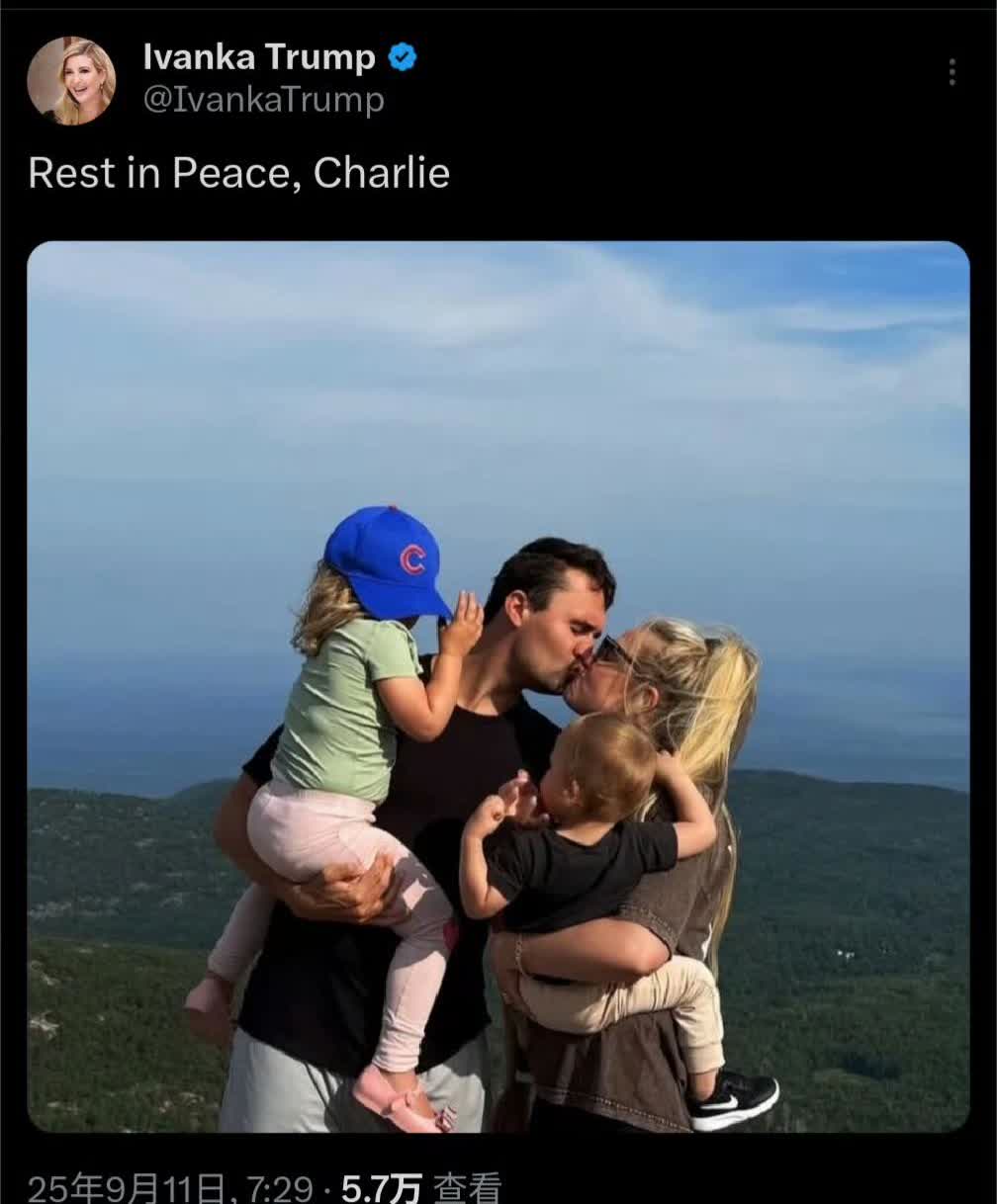 伊万卡的推特在美国，原先有一句话叫：我不同意你的观点，但我誓死捍卫你讲话