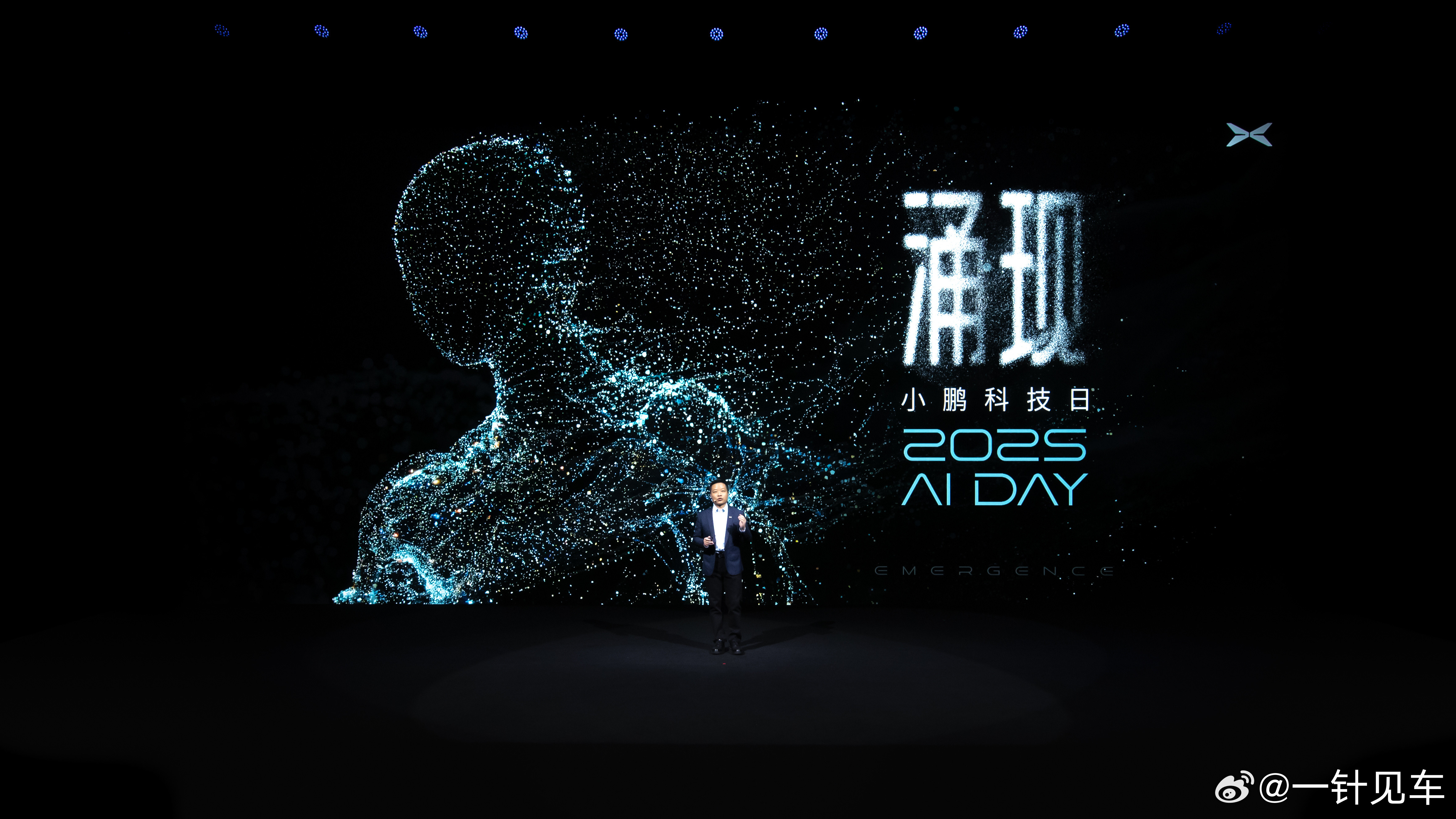 2025小鹏科技日不但内容丰富，更是相当硬核。哪里看不懂？不要紧，这篇文章为大家