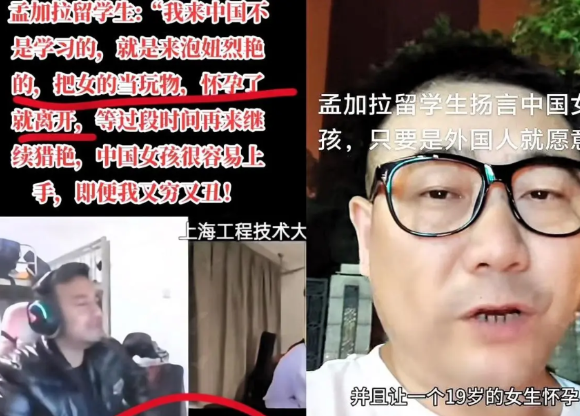 靠中国奖学金，却扬言让中国女孩怀孕后跑路。他已经让一个19岁女孩怀孕了，还不
