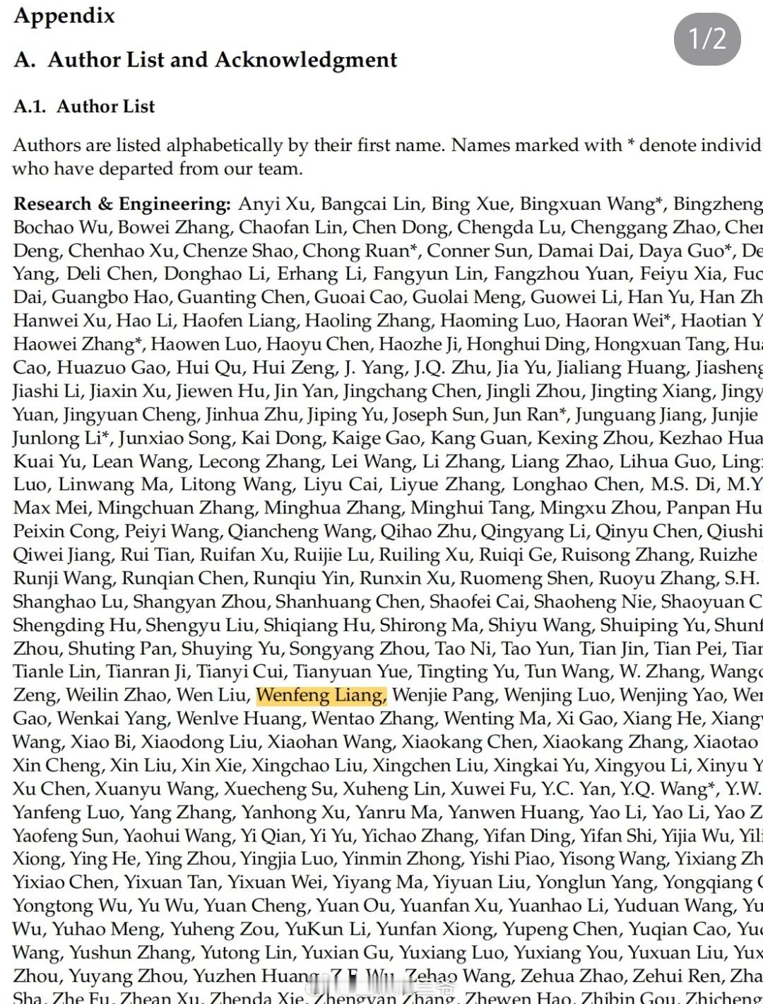 DeepSeek致谢近300研发者10人已离职DeepSeek-V4技术报告发布