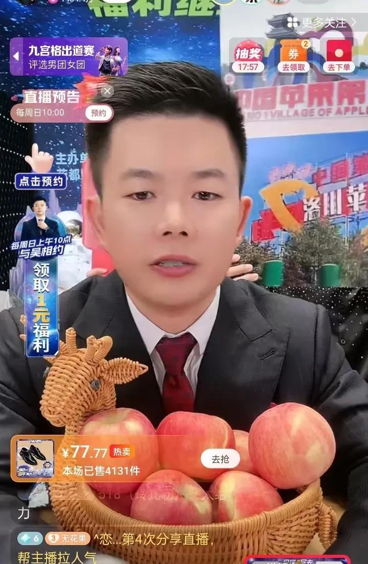 吴召国抱怨自己想离开快手的原因，就是不满辛选处处压制自己，担心自己成为电商一哥取