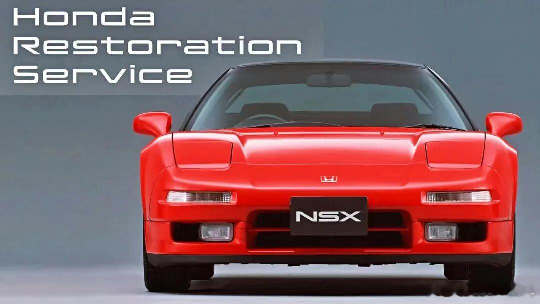 告诉一个好消息，继丰田、日产之后，本田也正式进军经典车领域，明年4月1日官宣发