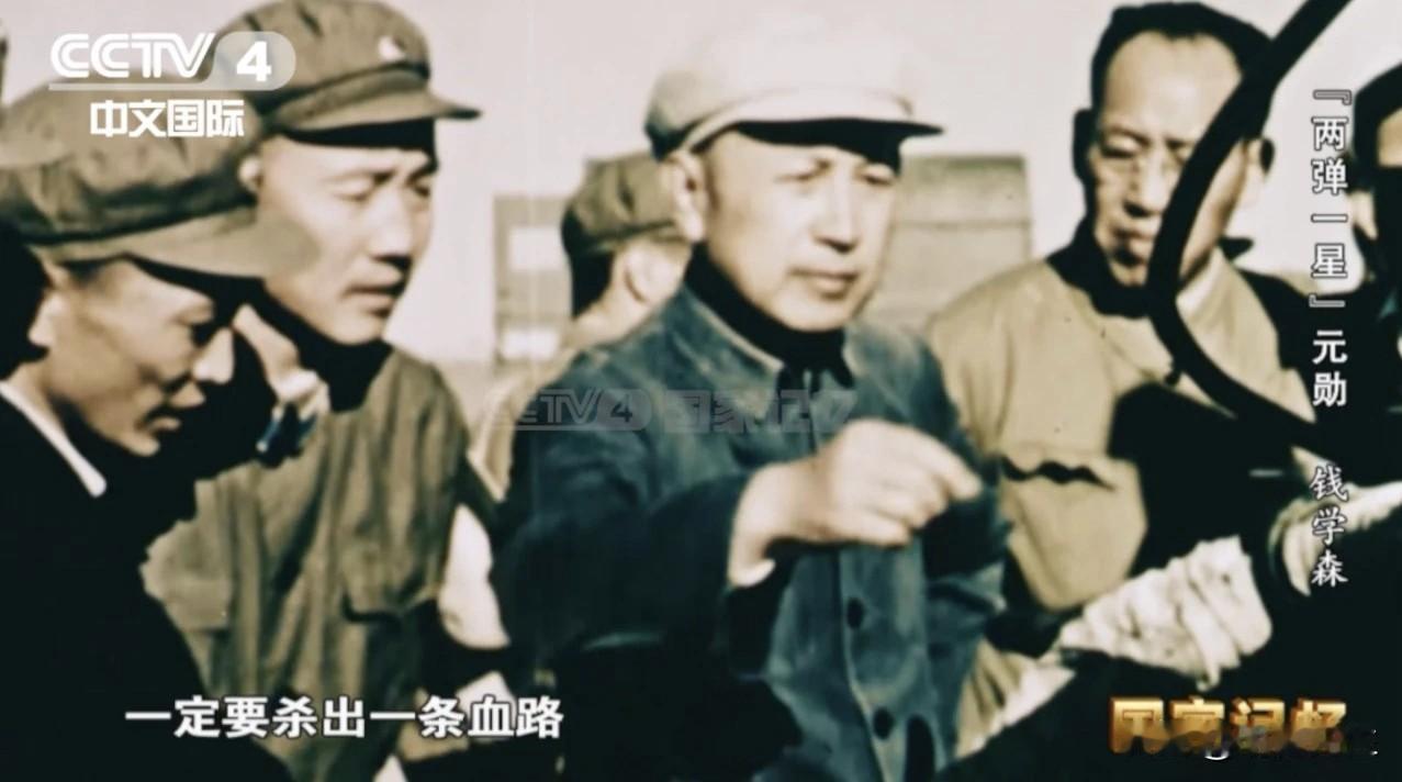 1955年，钱老刚回国，陈赓大将问他：“中国人搞导弹行不行？”钱老斩钉截铁地回答