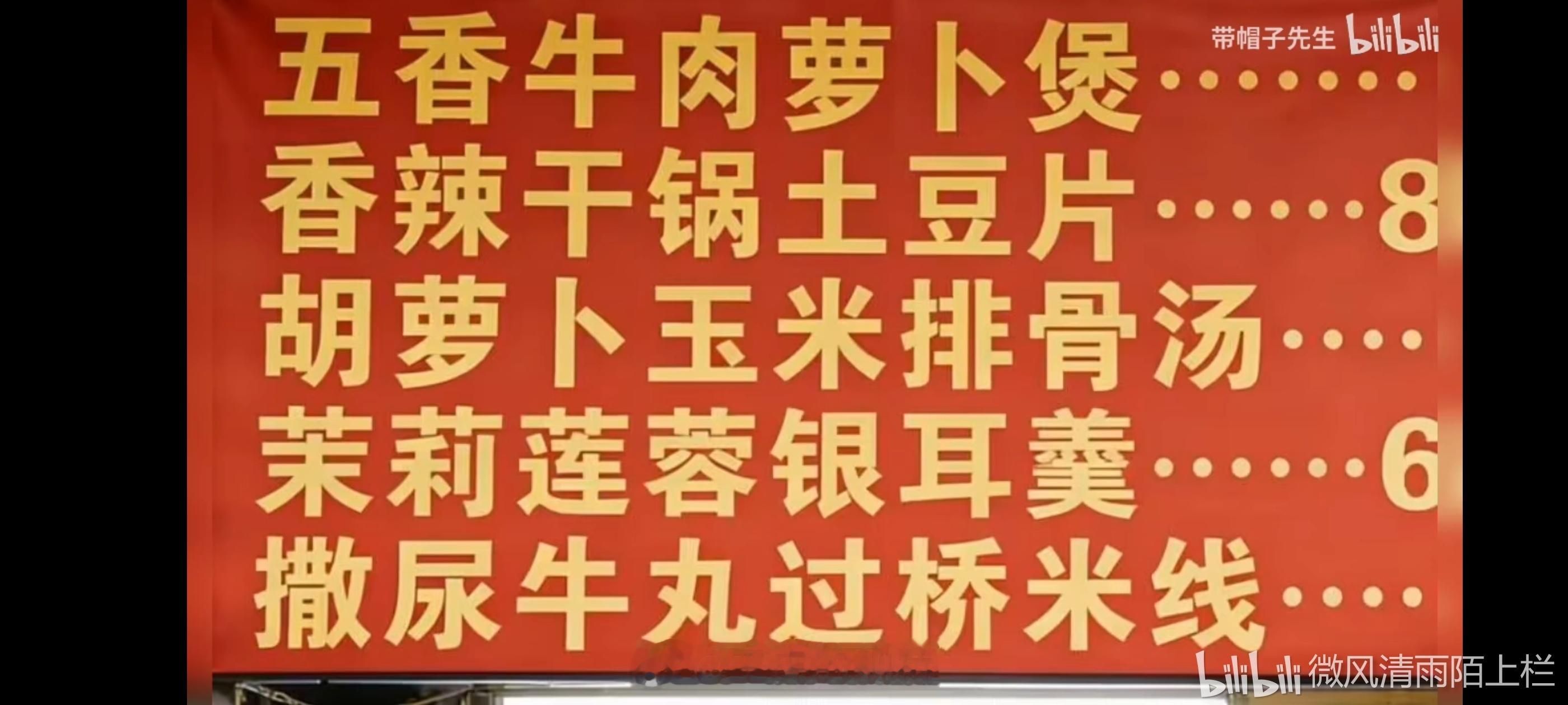 谁教你这么读的？