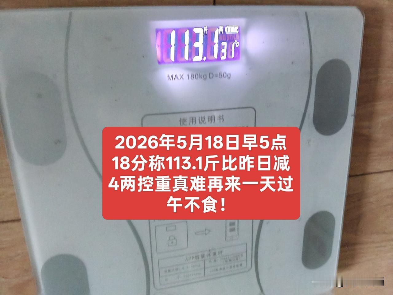 减肥最有效，控制体重最有用的10个好习惯：第一招：喝水喝够量，水是燃脂减肥的辅