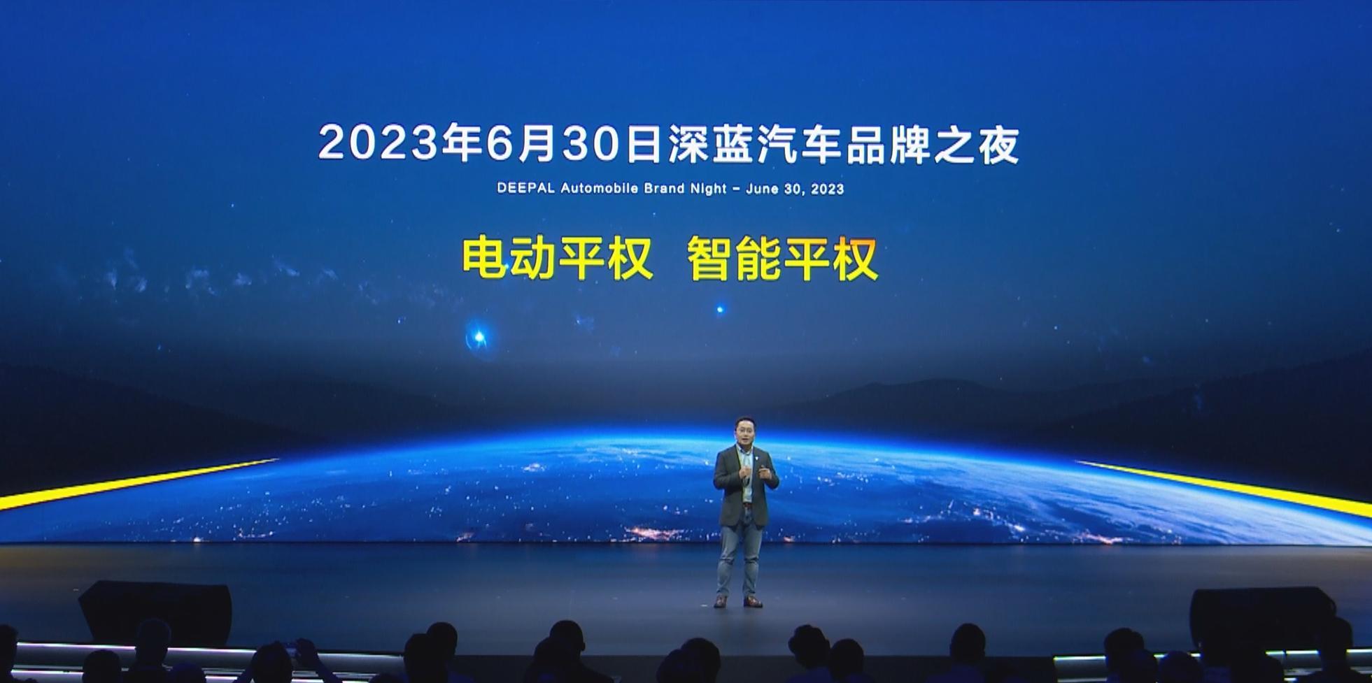 昨晚深蓝汽车品牌之夜整活了，旗舰SUVS09上市即交付，CEO邓承浩还在预告片