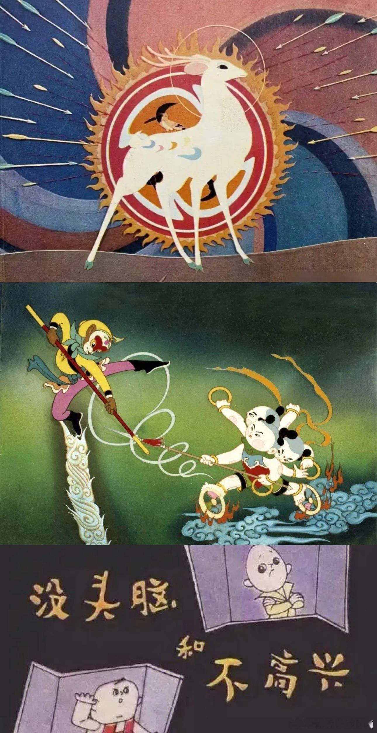 看浪浪山公鸡画师感觉是我上班只能说上美影的含金量还在上升！​​​