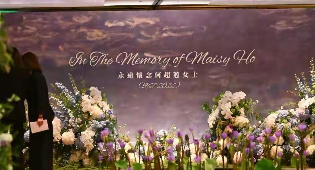 何超蕸追思会场内布置细节曝光，紫白花海唯美小池塘尽显清雅。现场以紫色和白色为