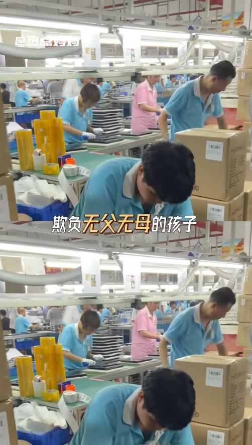 “泪目！”安徽阜阳，15岁孩子无父无母，开学迟迟不去报道，老师打听孩子情况，发现