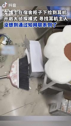“强的可怕！”9月25日，江苏徐州，一女博士在宿舍打扫卫生时，在柜子下捡到了个耳