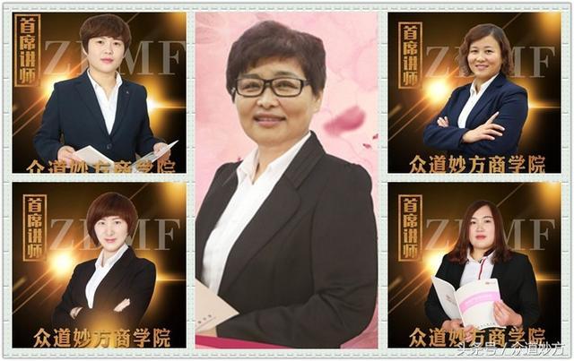 小儿推拿众道妙方—女性关怀: 孕期腰疼是怎么回事, 如何缓解
