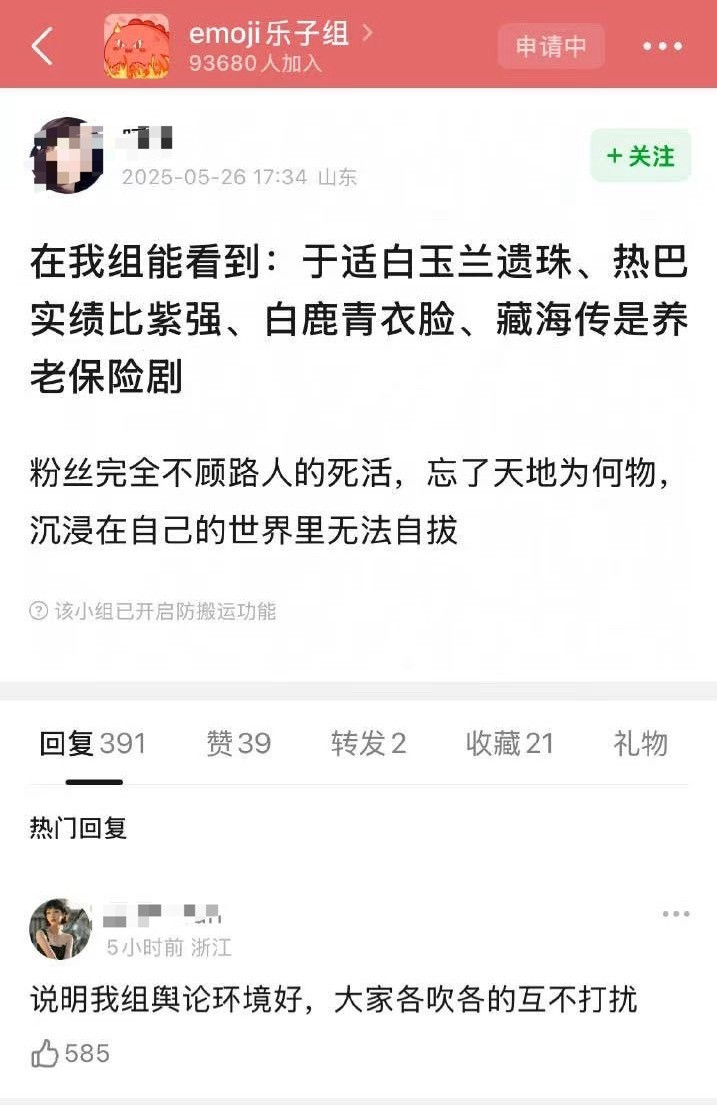 近期活久见系列1、于适白玉兰遗珠2、热巴实绩比紫强3、白鹿青衣脸4、藏海养老剧