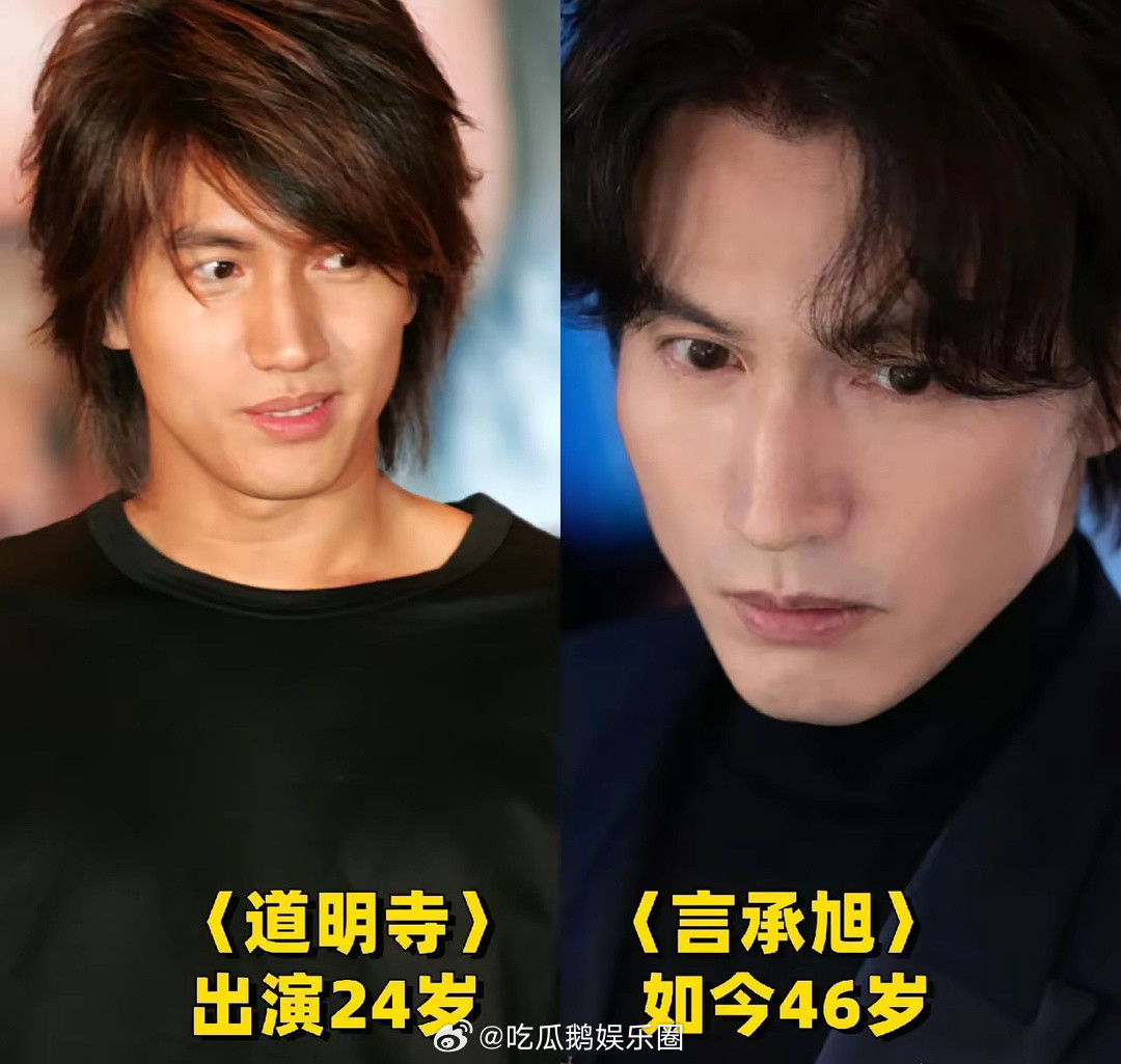 《流星花园》22年后演员变化！！！​​​