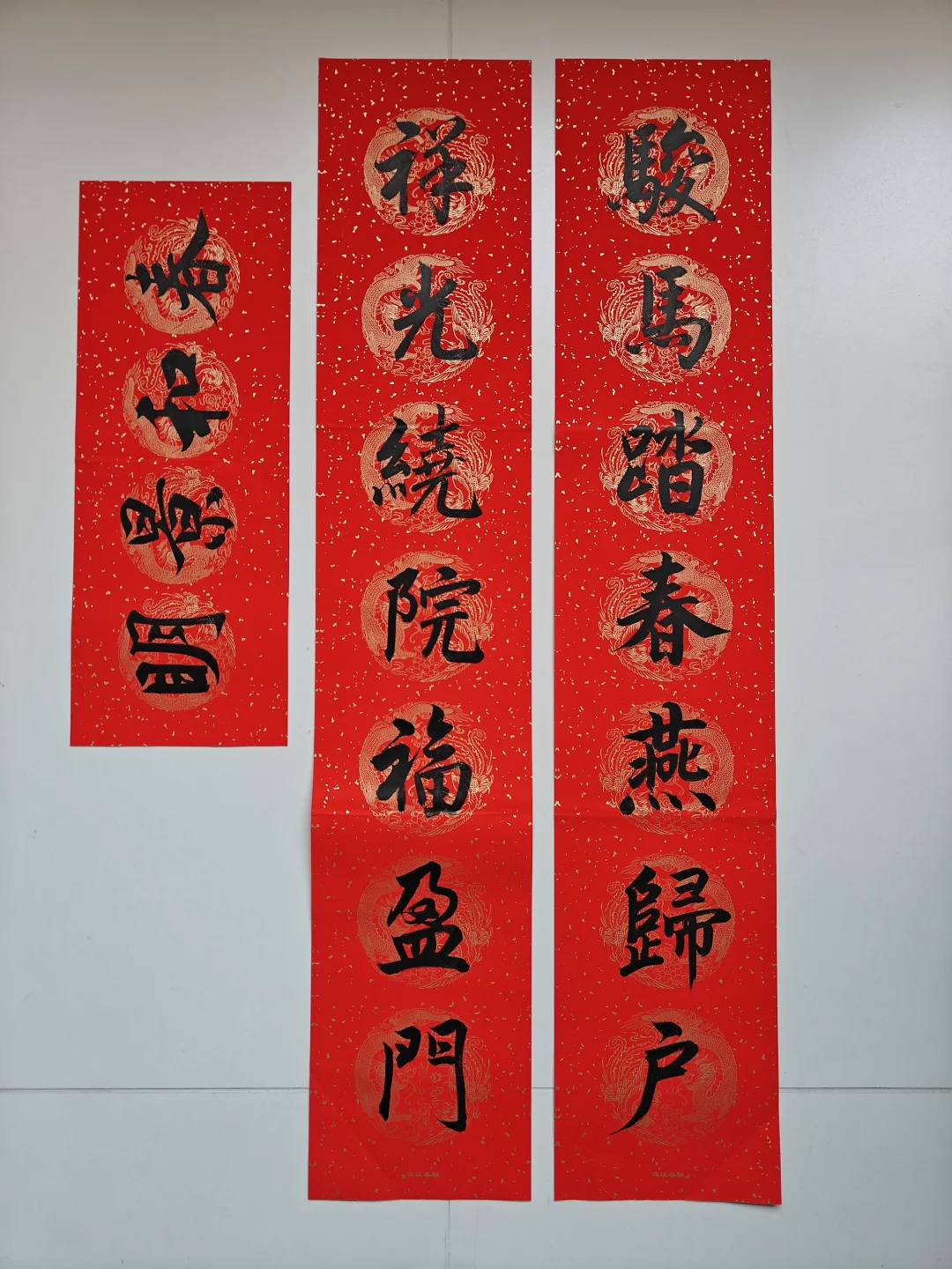 马年春联大全，还是手写的有年味。