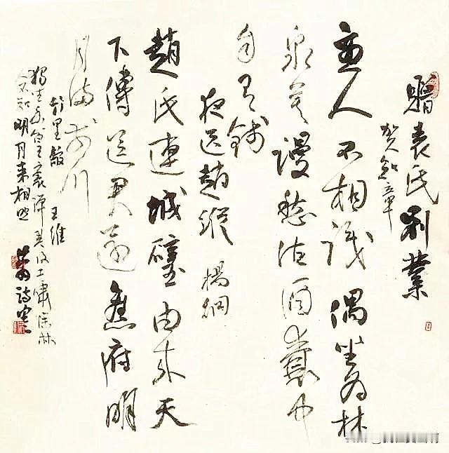 书法没什么神秘的，只要努力去写，肯定会写好的。我是48岁才开始写字，没有老师，也