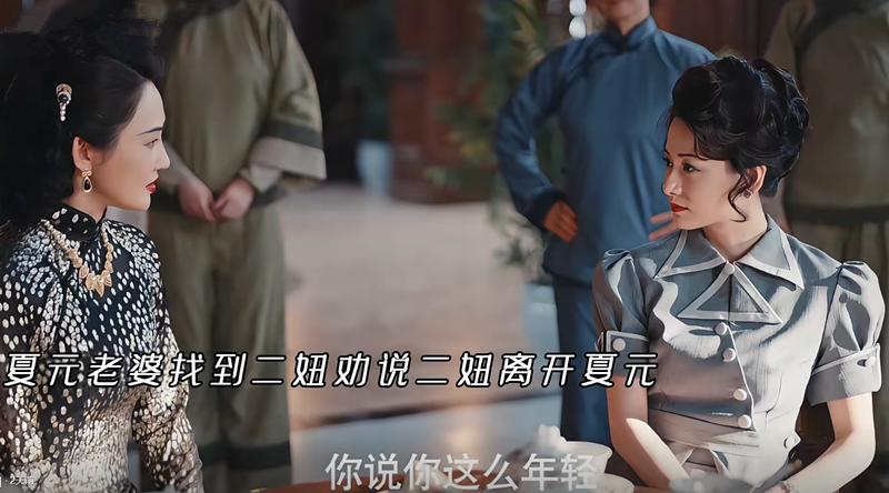 《灼灼韶华》大结局：全剧最幸运的人出炉了，夏元为了保护她，费尽心机。夏元跟康