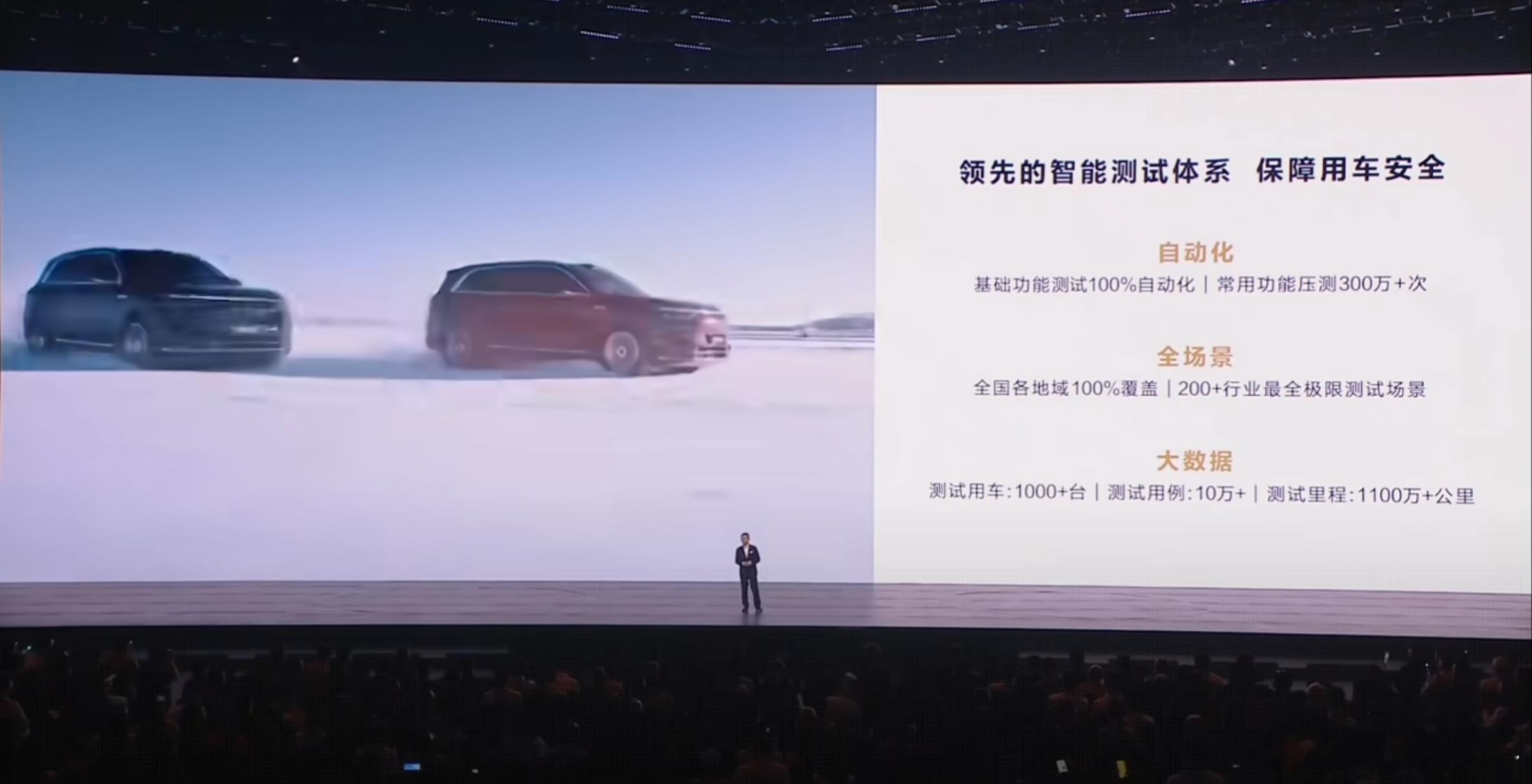 问界M8超过1000台测试车，超过1100万公里整车测试里程，不过是当成一件稀松