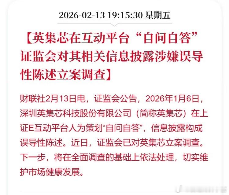 自问自答不就是操纵市场吗？