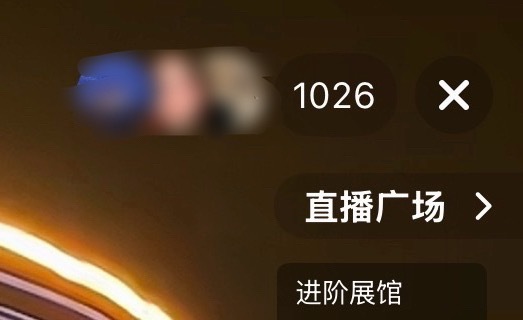 我依稀记得单依纯走之前此音乐节直播间人数是3800，现在过了两分钟[捂脸哭][笑c